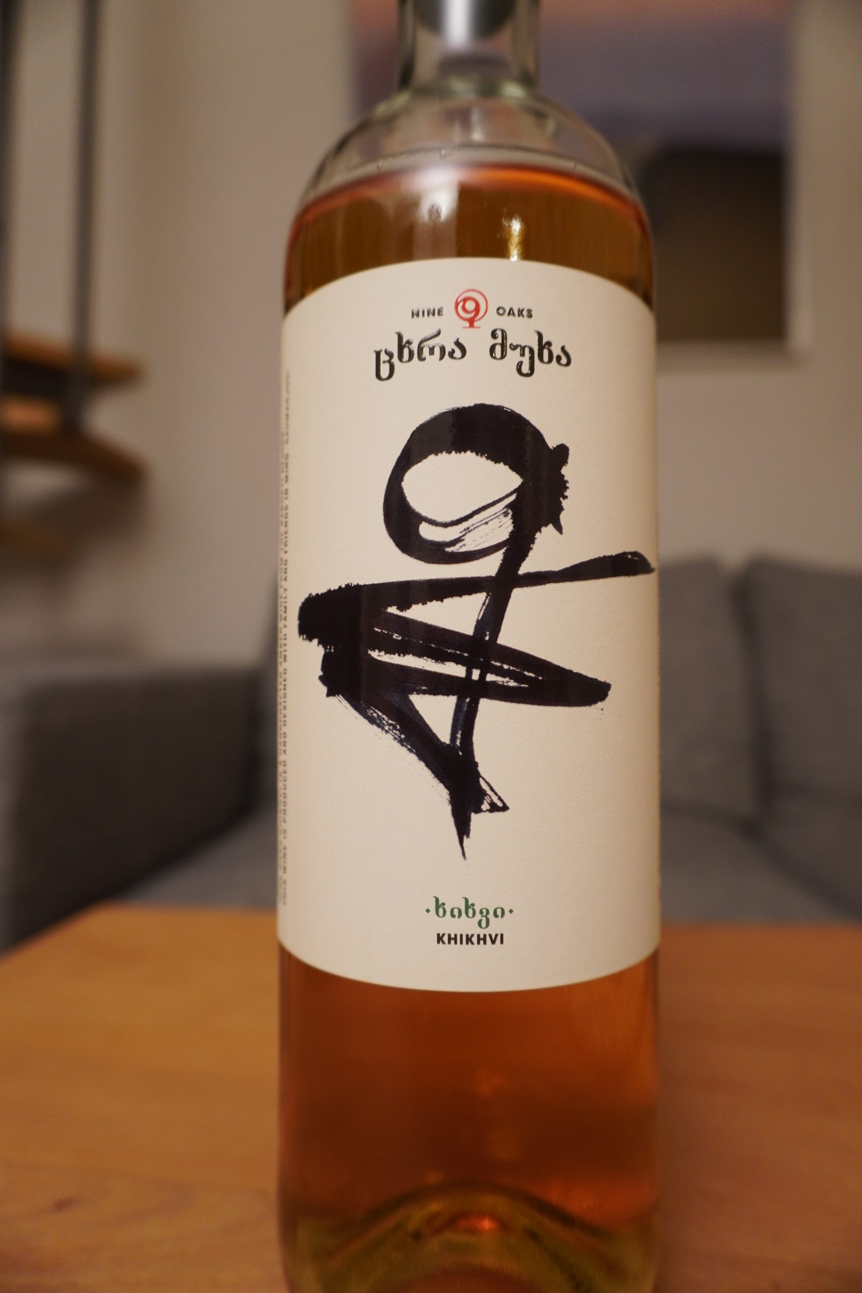 Nine Oaks - Khikhvi 2018