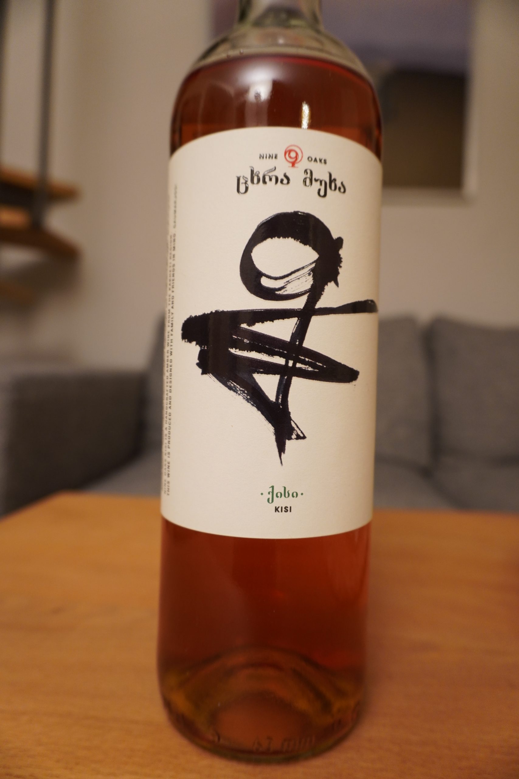 Nine Oaks - Kisi 2018