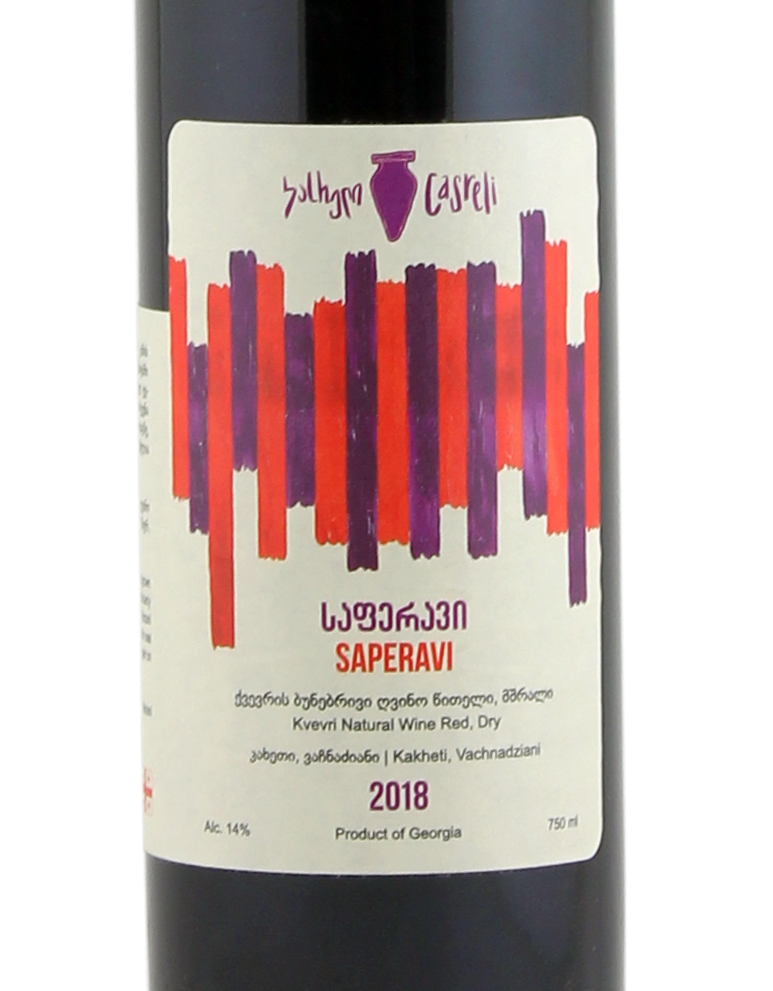 Casreli - Saperavi 2018