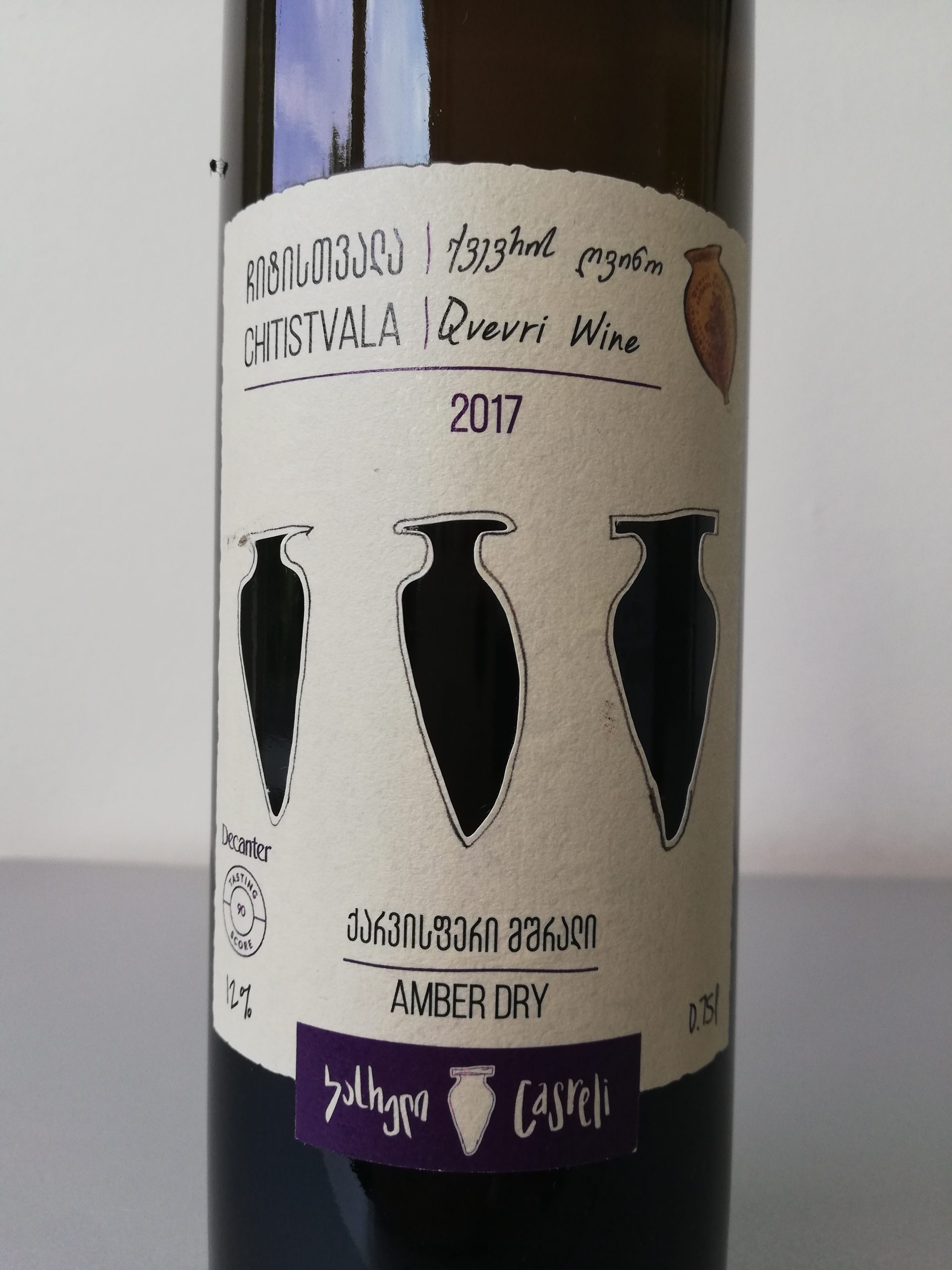 Casreli - Chitishvala 2017