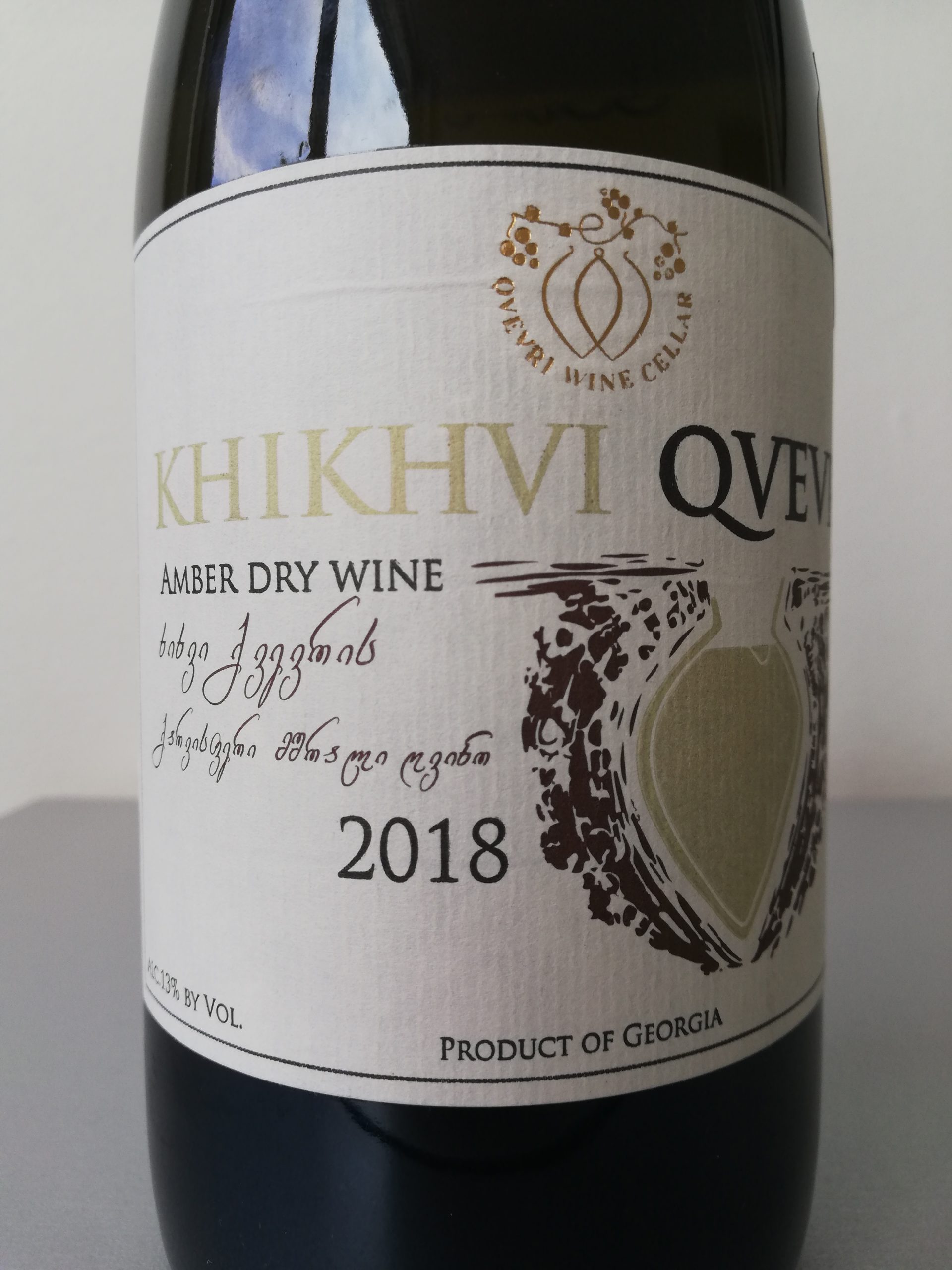 Qvevri wine Cellar - Khikhvi 2018
