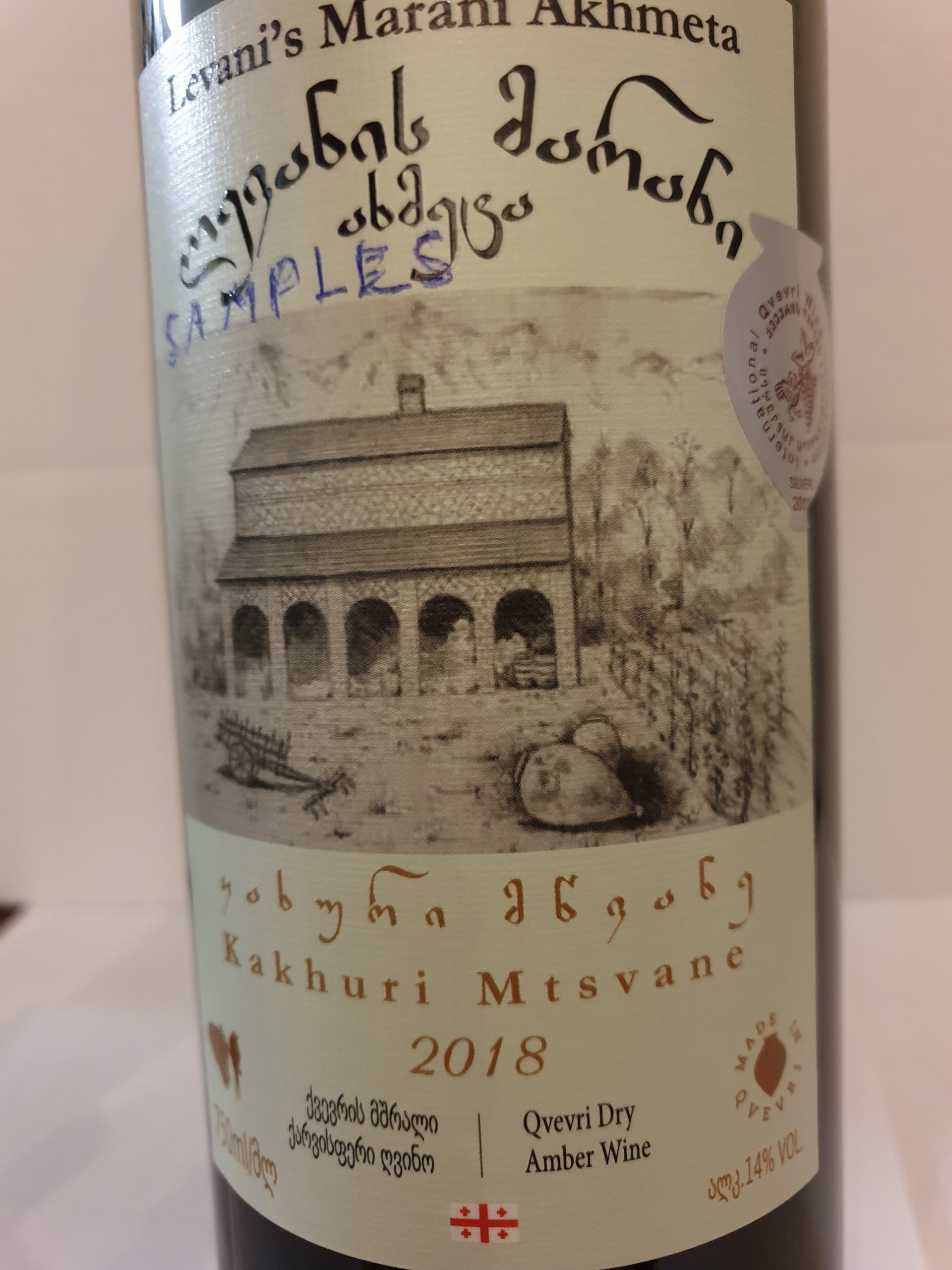 Levani’s Marani - Kakhuri Mtsvane 2018