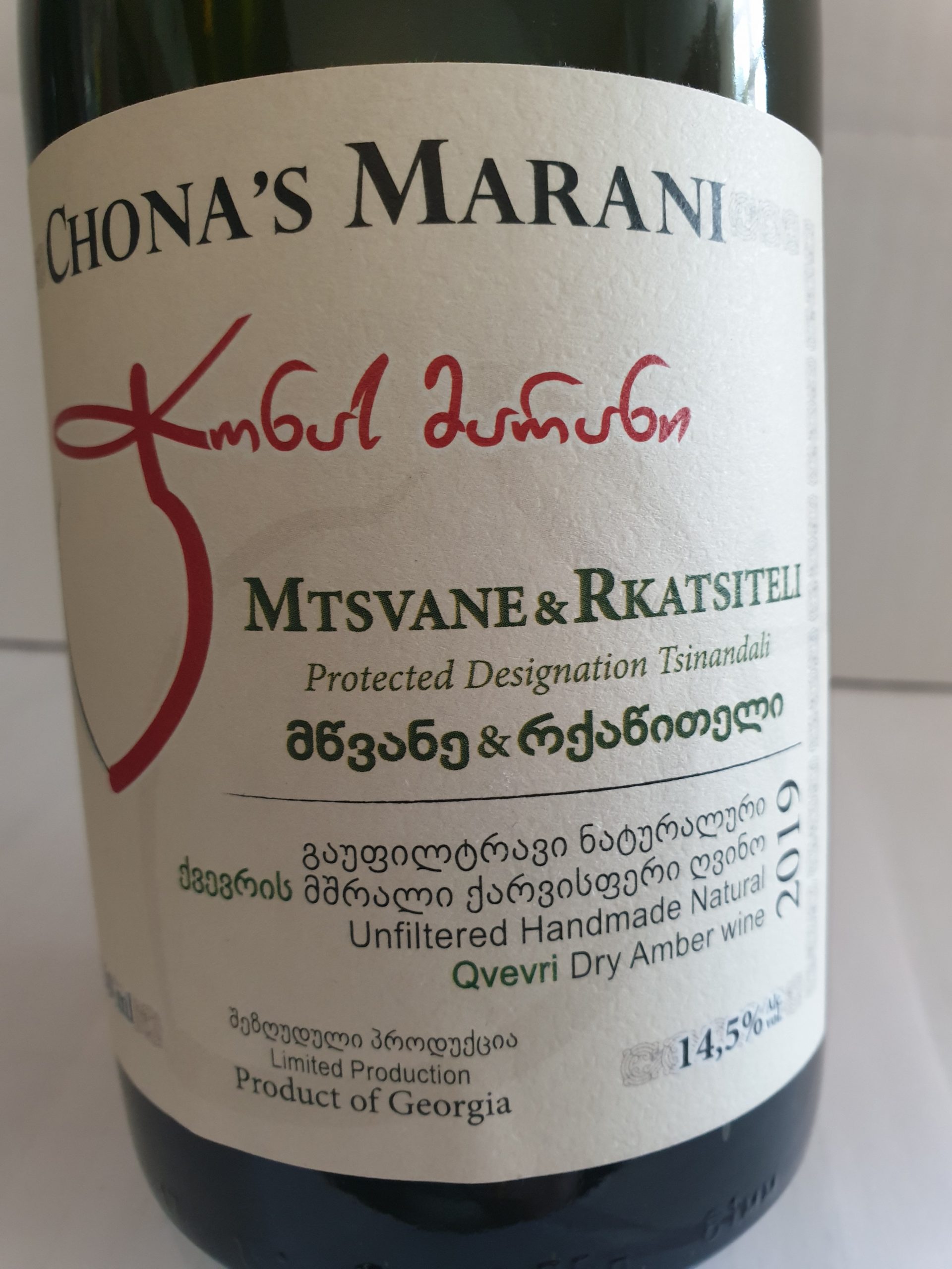 Chona's Marani - Mtsvane Rkatsiteli 2019 Chona’s Marani - Mtsvane Rkatsiteli 2019