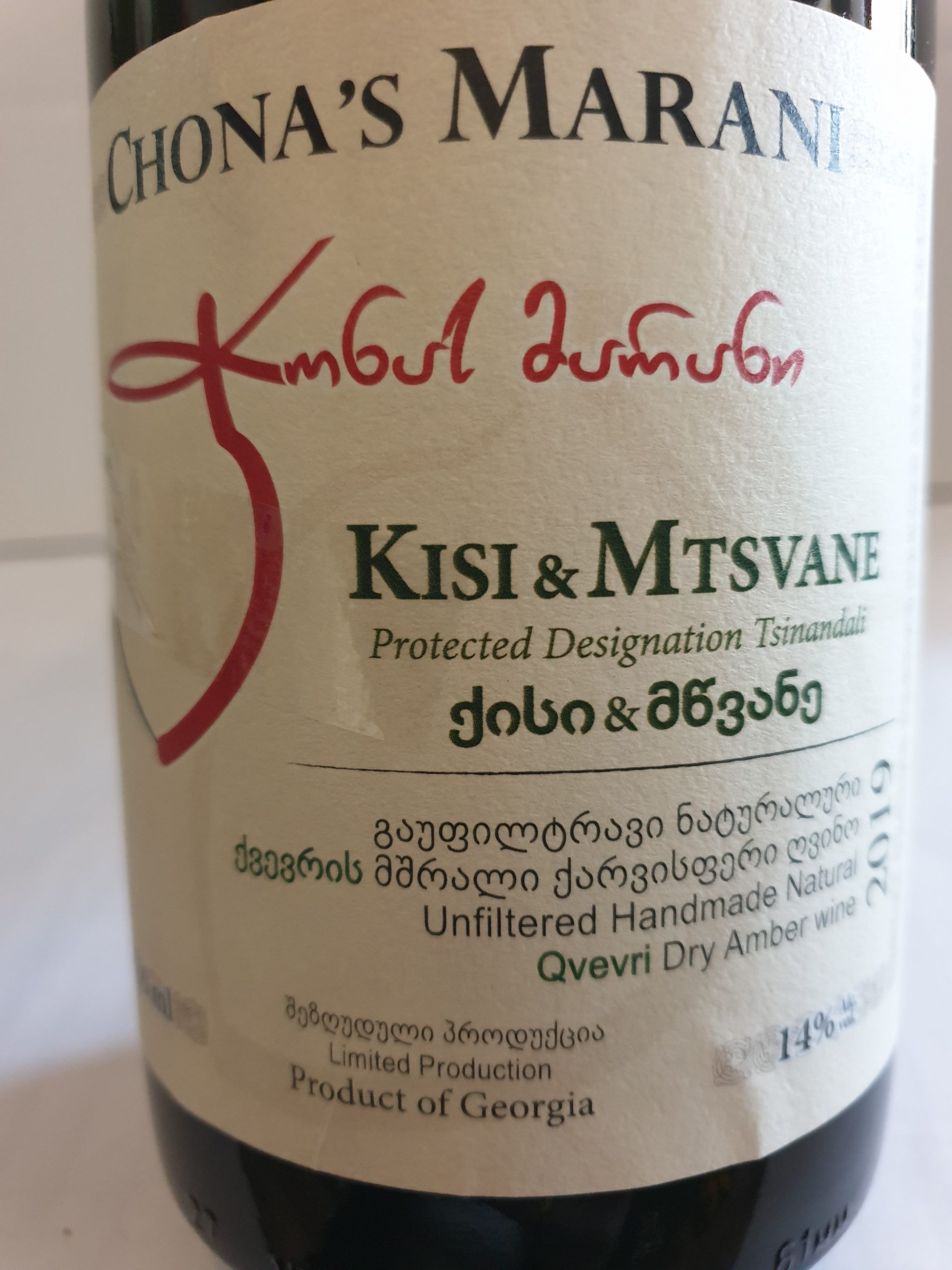 Chona’s Marani - Kisi Mtsvane 2019