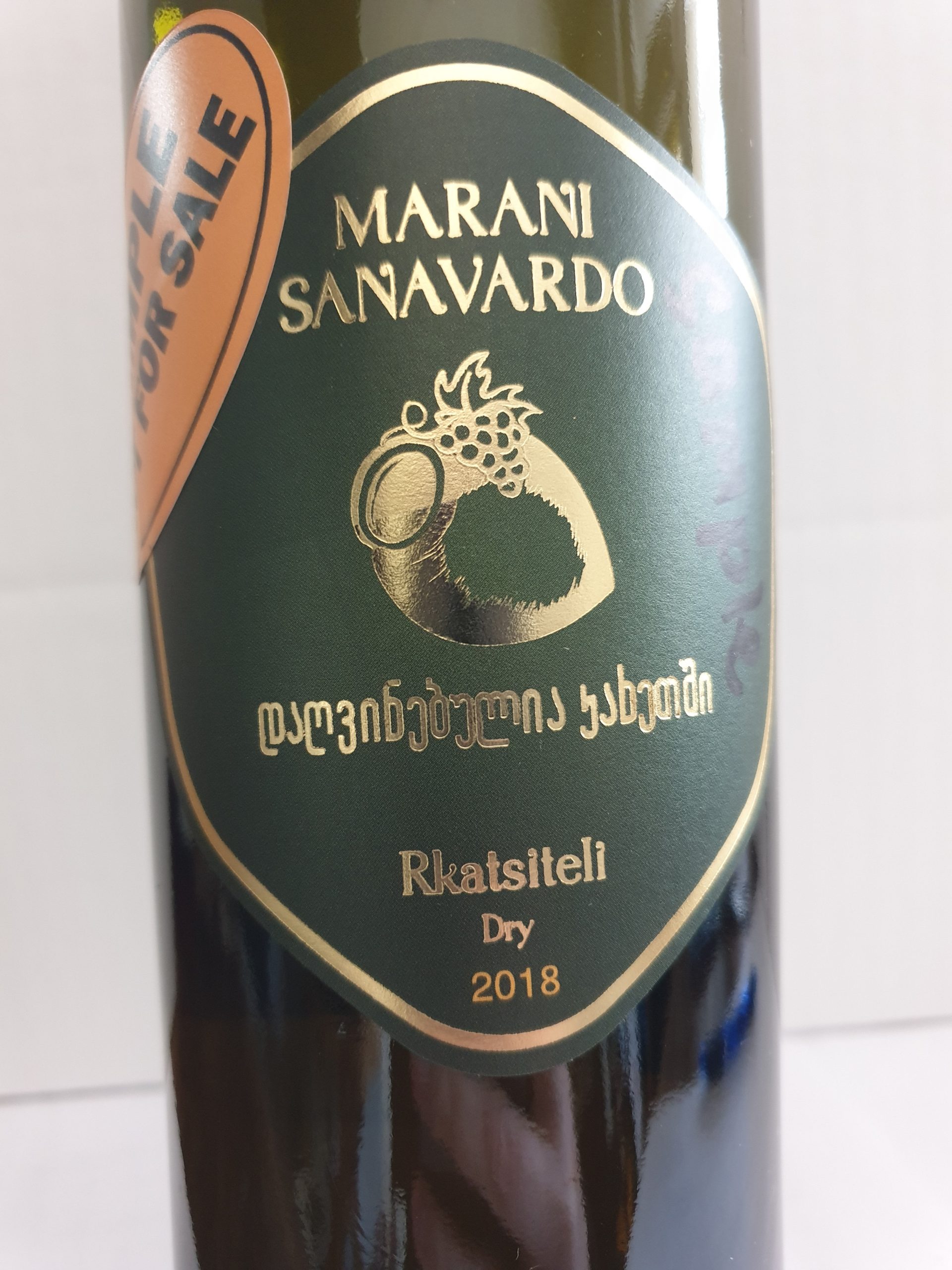 Sanavardo - Rkatsiteli 2018