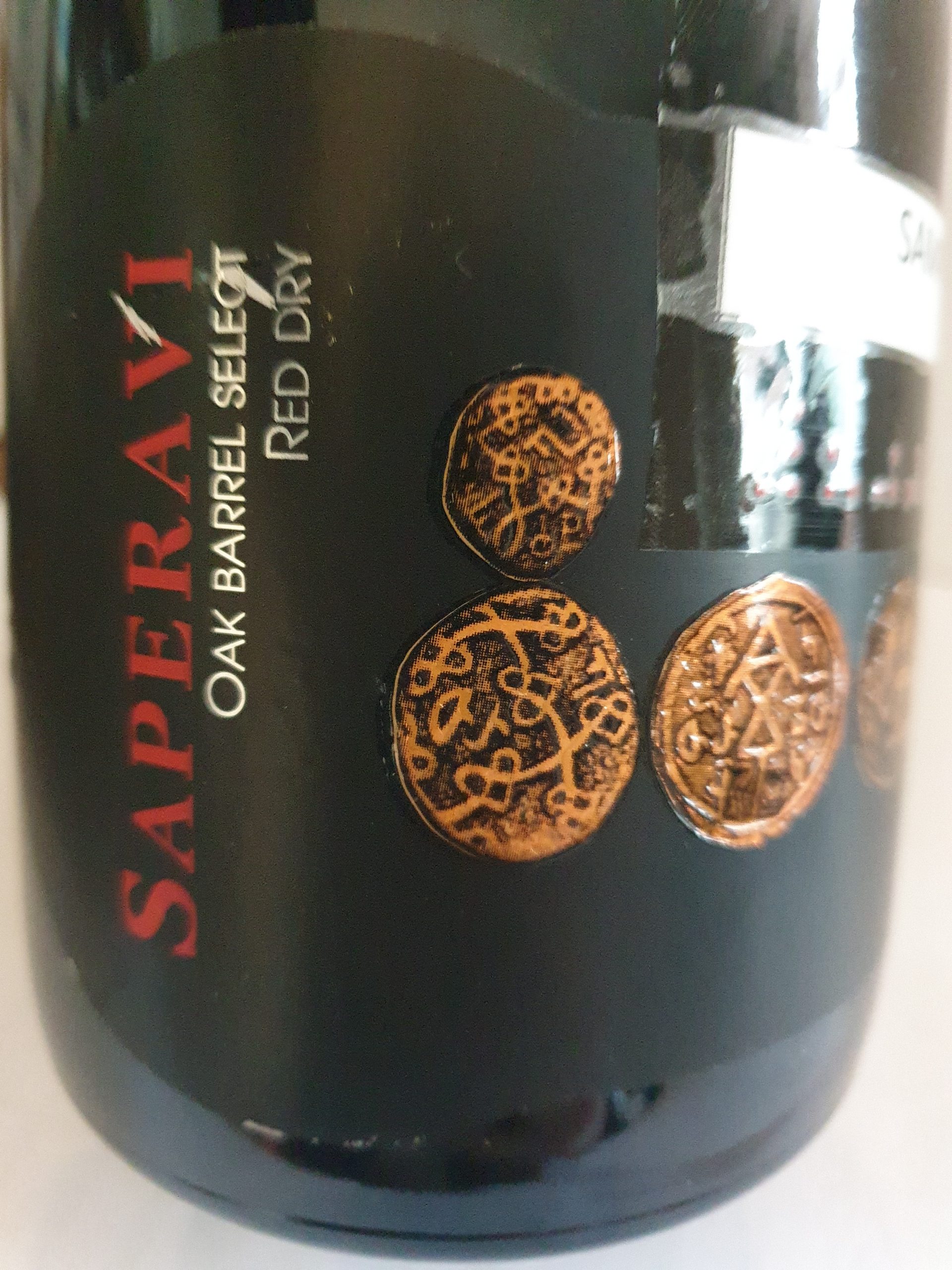 Shavi (Best Georgian Wines) - Saperavi Oak Barrel Select 2017