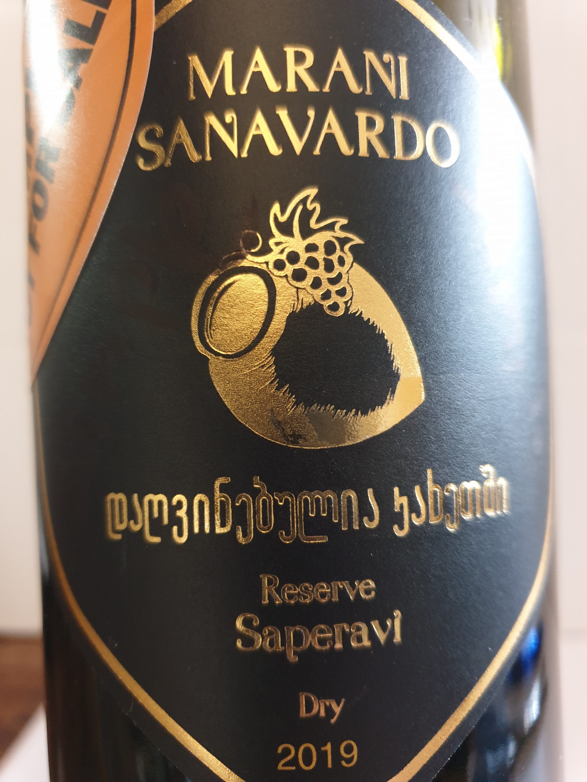 Sanavardo - Saperavi 2019