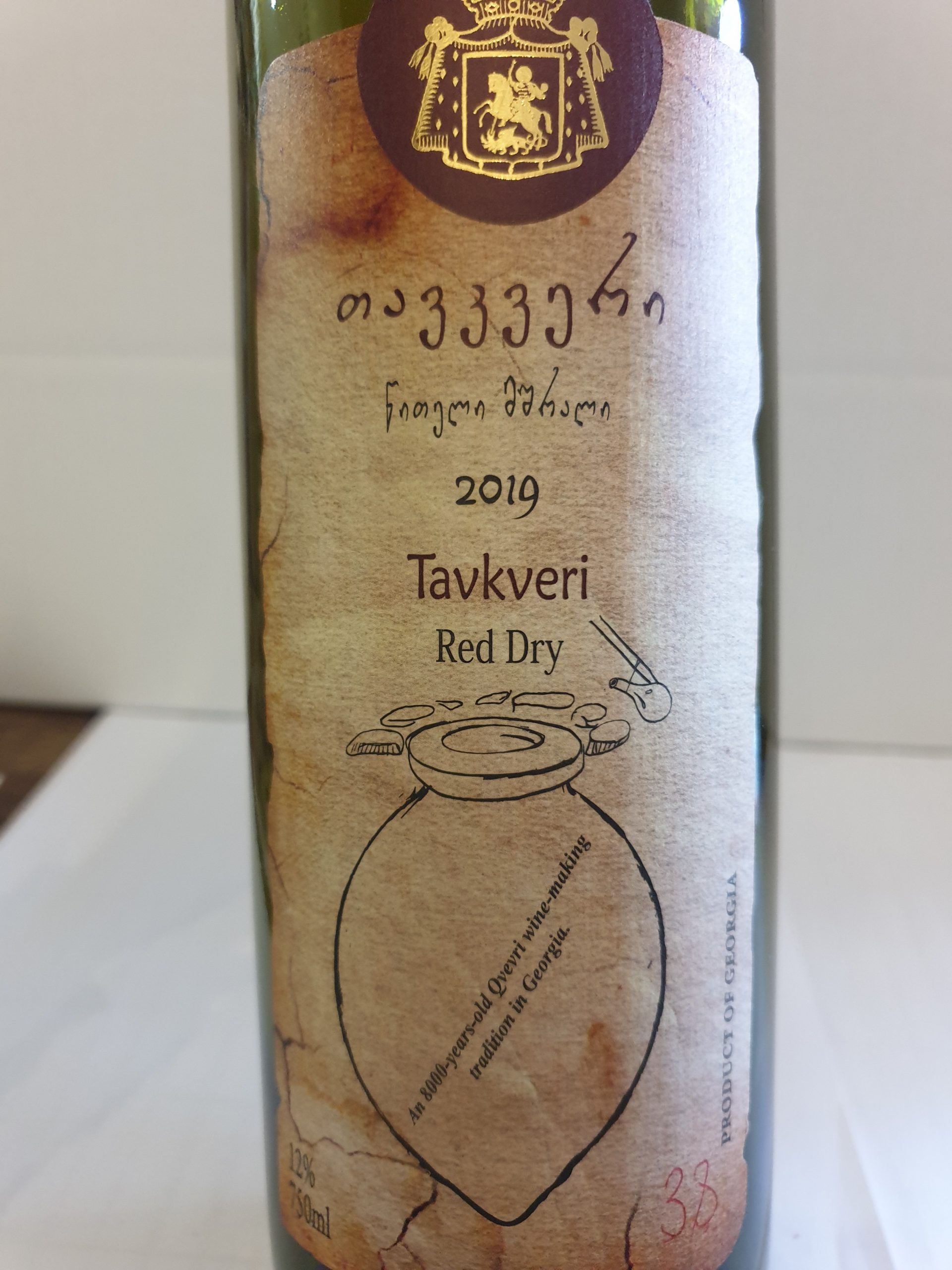 Anaga - Tavkveri 2019