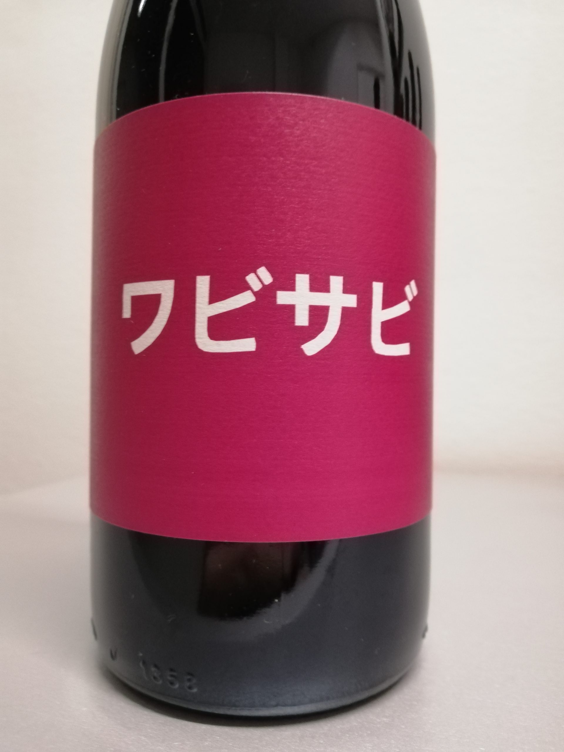 Demena - Wabi Sabi 2019