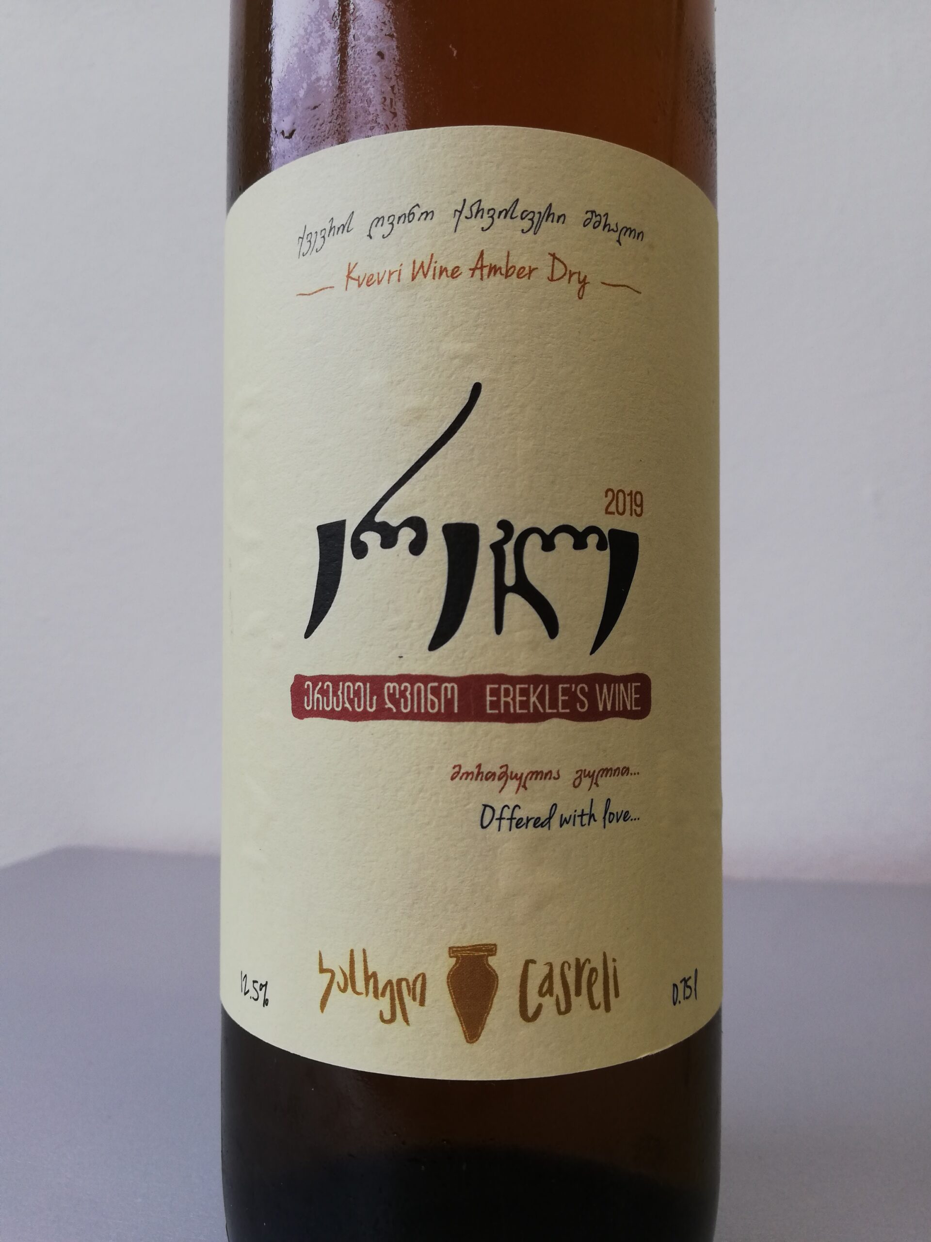 Casreli - Erekle’s Wine 2019
