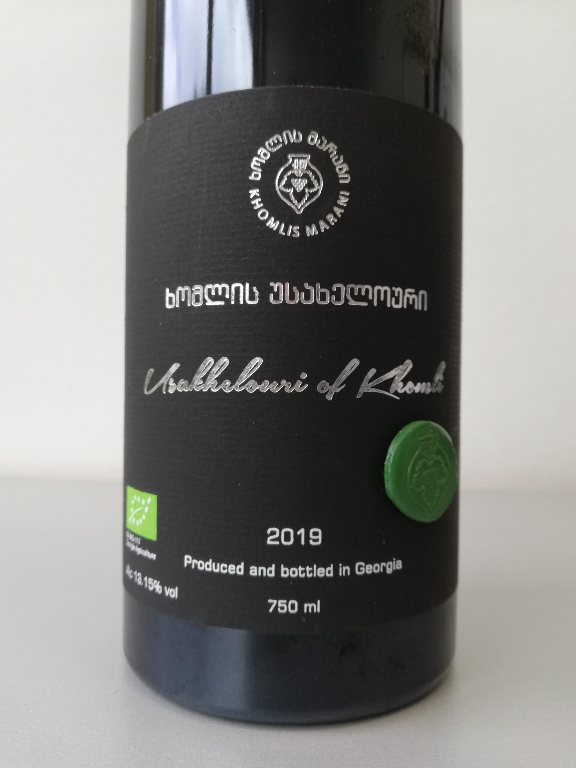 Khomlis Mararni - Usakhelouri of Khasmi dry 2019 Khomlis Mararni - Usakhelouri of Khasmi dry 2019
