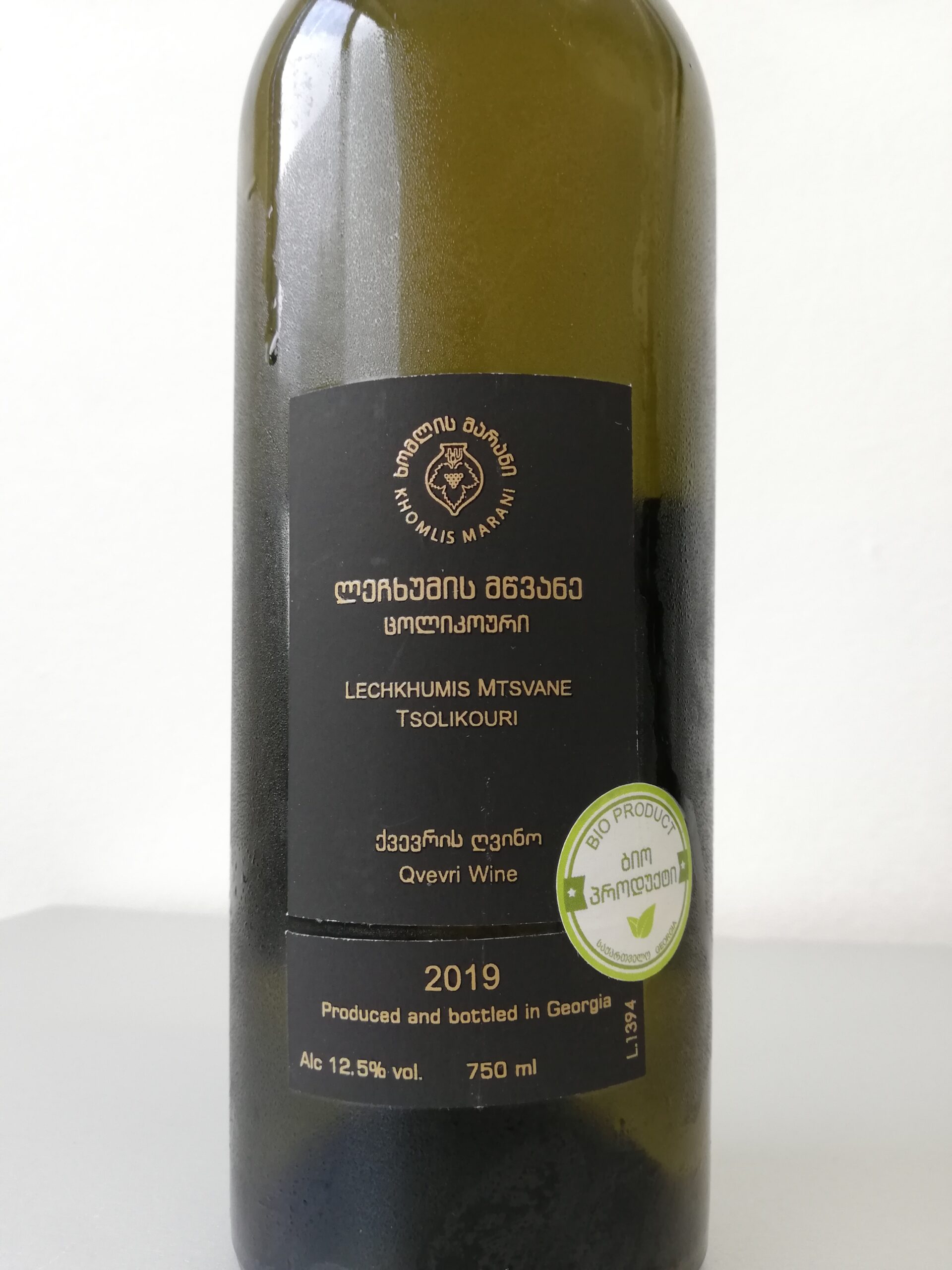 Khomlis Mararni - Lechkhumis Mtsvane Tsolikouri 2019