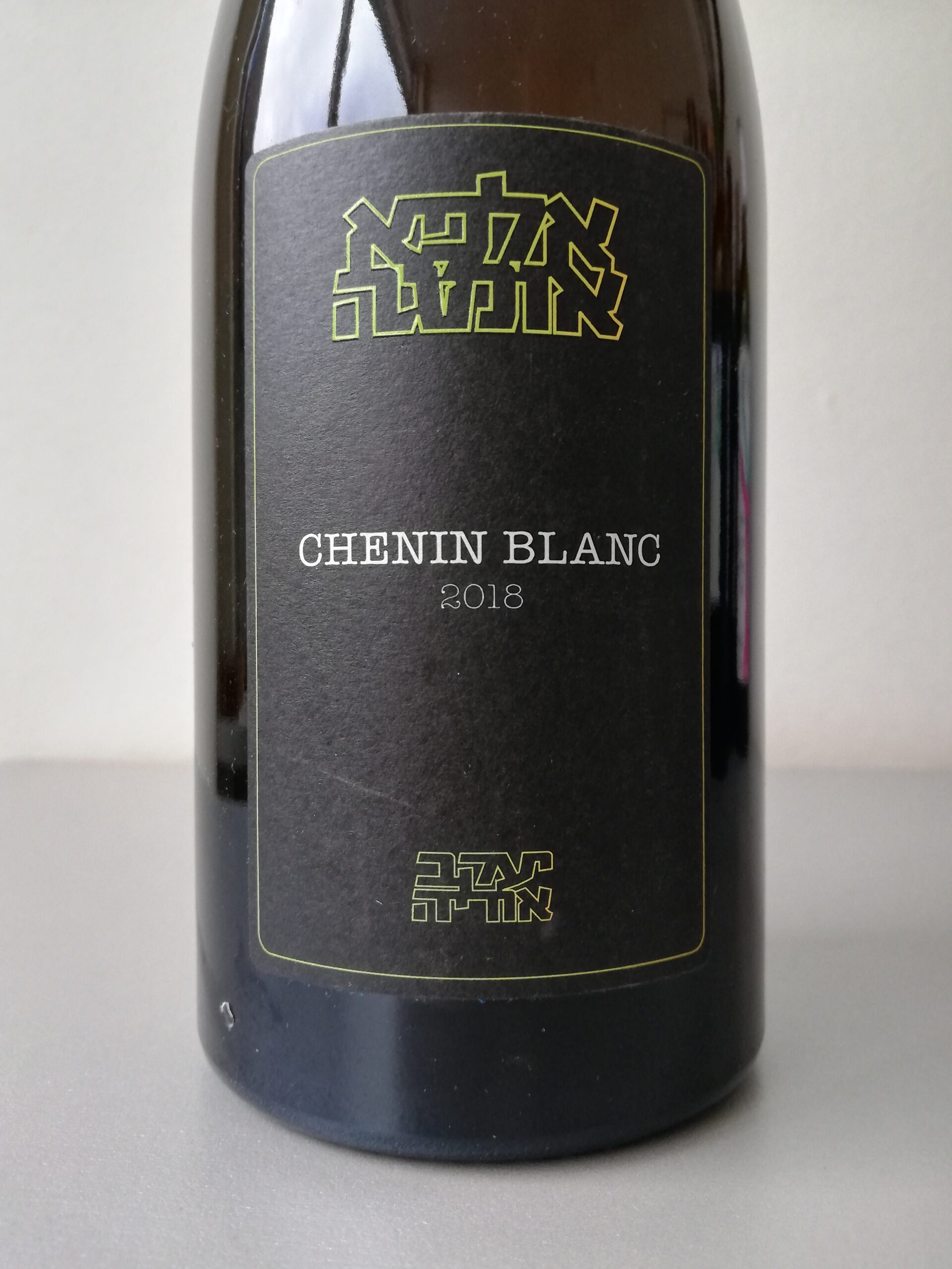 Yaacov Oryah - Alpha Omega Chenin Blanc 2018 Yaacov Oryah - Alpha Omega Chenin Blanc 2018